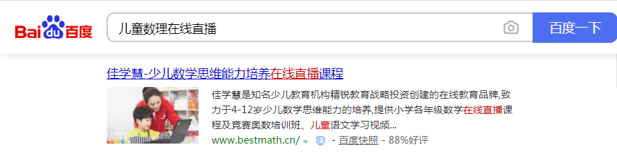 北京睿逸培优教育科技有限公司 北京睿逸培优教育科技有限公司