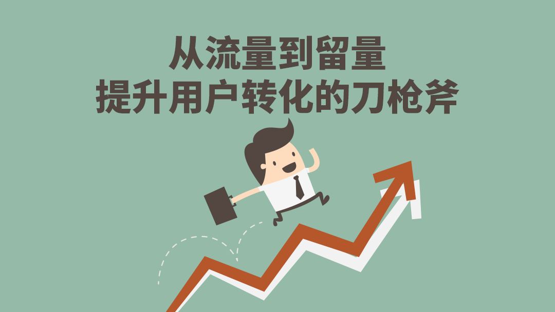 从淘到拼，一次消费主义的进化-犀牛云