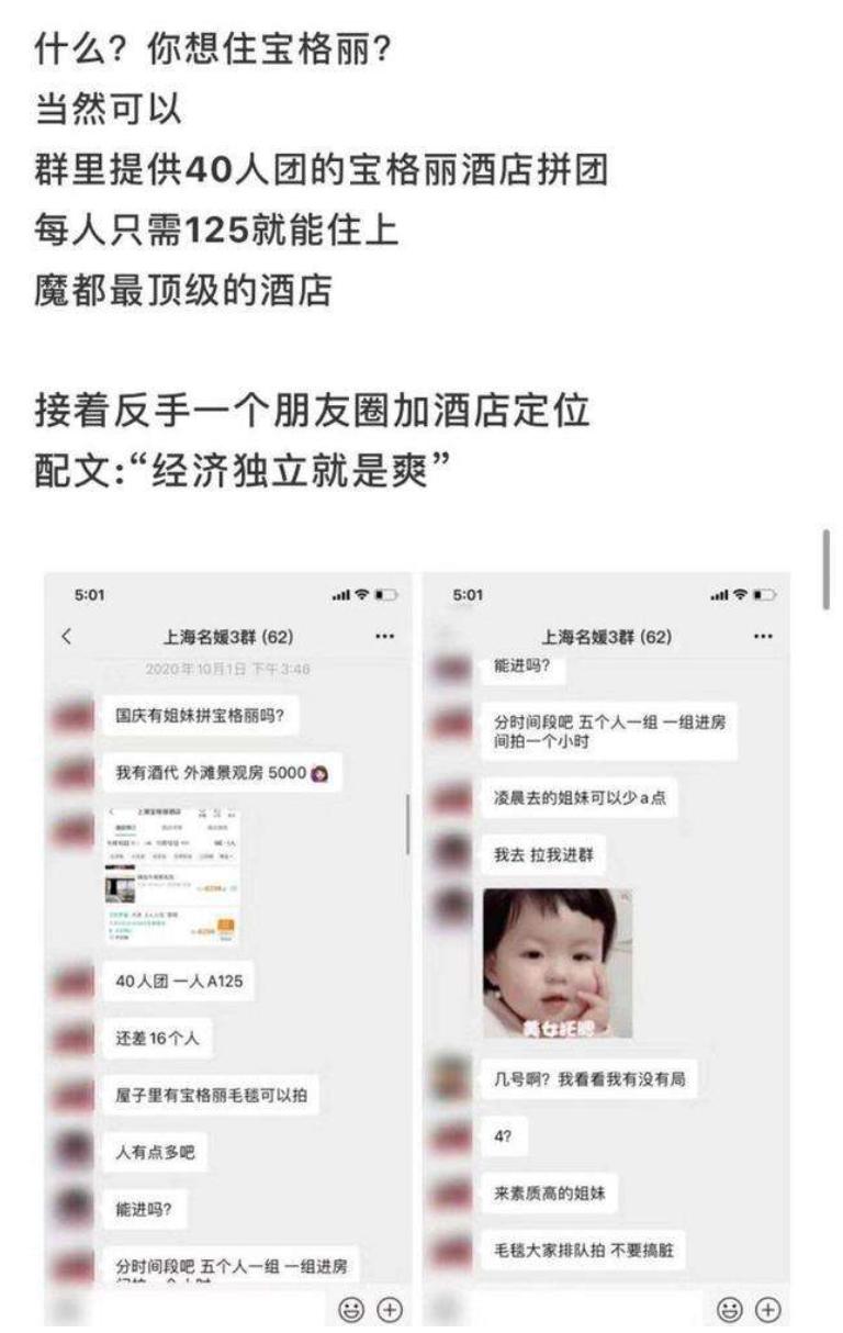 从淘到拼，一次消费主义的进化-犀牛云
