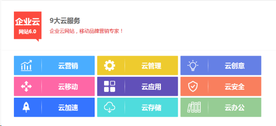 3▪8女神节生财有道，犀牛云助您“财”貌双全搞营销