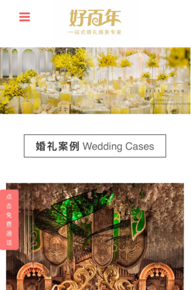春晚将实现4K电视5G传输!5G让流量更碎片化,企业内容怎么做?移动建站 春晚将实现4K电视5G传输!5G让流量更碎片化,企业内容怎么做?移动建站