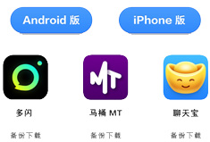 犀牛云·解决方案：#三款App宣战微信#告诉你社交科技的前景