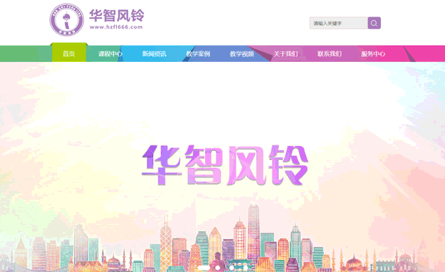 平台吼|企业云网站带您坐观有思想的建站风云 建站服务 平台吼|企业云网站带您坐观有思想的建站风云 建站服务