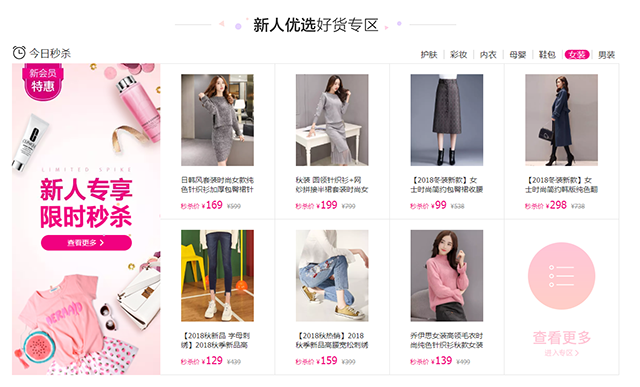 企业云网站新装驾到：这些平台的变化不得不知，换上新装赴约吧！ 小程序制作