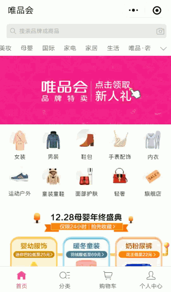 企业云网站新装驾到：这些平台的变化不得不知，换上新装赴约吧！ 小程序制作