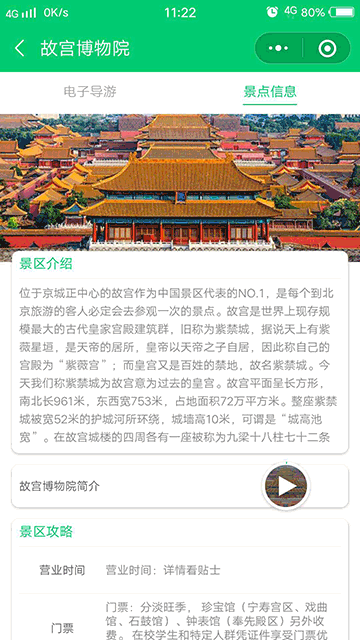 犀牛云|故宫口红争上新，原来是部平台营销的“宫斗”喜剧片 营销建站