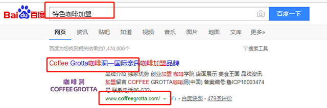 犀牛云·网赢战车深度分析：“搜索+推荐”AI营销展位大比拼 AI营销推广