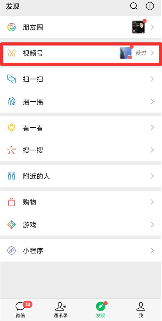 微信加速内循环-犀牛云.jpg