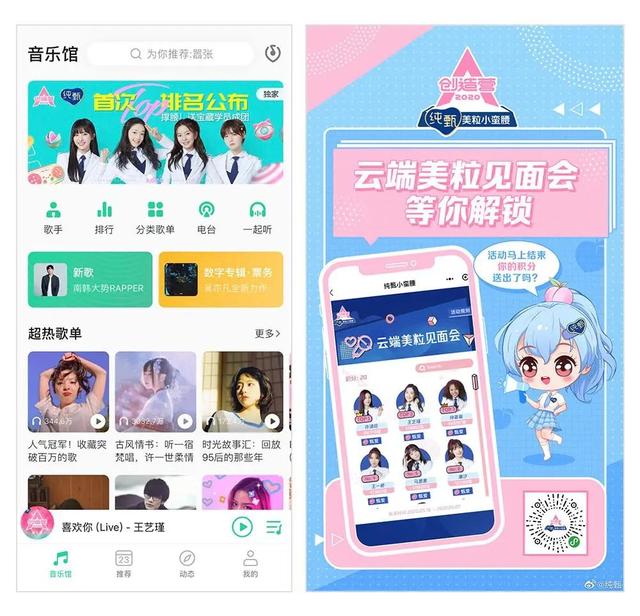 用内容,构建品牌与用户间的「引力场」-犀牛云 用内容,构建品牌与用户间的「引力场」-犀牛云