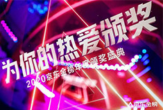 全民种草时代，「榜单经济」的新故事