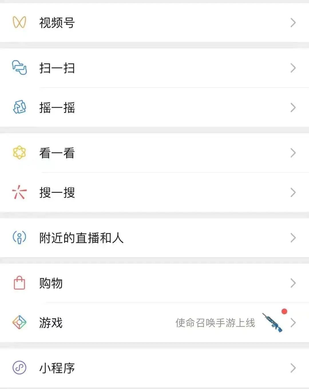 微信直播,直奔带货?-犀牛云.jpg 微信直播,直奔带货?-犀牛云.jpg