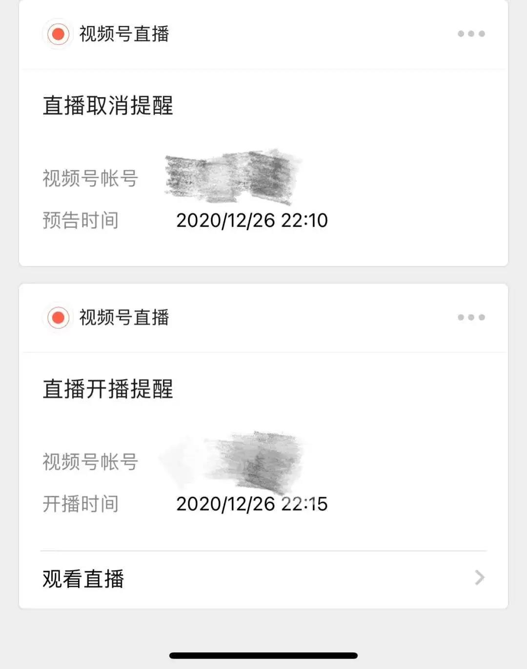 微信直播,直奔带货?-犀牛云.jpg 微信直播,直奔带货?-犀牛云.jpg