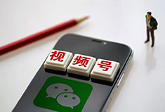 张小龙不再克制？| 2021互联网展望