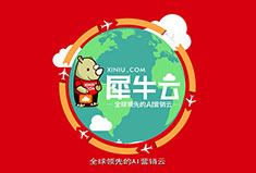 企业云网站：深入互联网+时代，移动互联网平台营销迎接新热潮