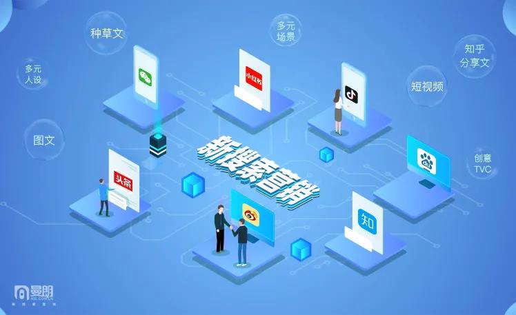 2021“新搜索”时代已来！市场人该如何布局抢占新增长红利？-犀牛云.jpg
