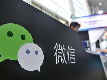 搜索下半场:微信要做大搜索吗?-犀牛云 搜索下半场:微信要做大搜索吗?-犀牛云