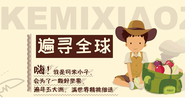 犀牛云·企业云网站助力传统行业互联网化，始于平台，忠于内容 网站制作收费标准