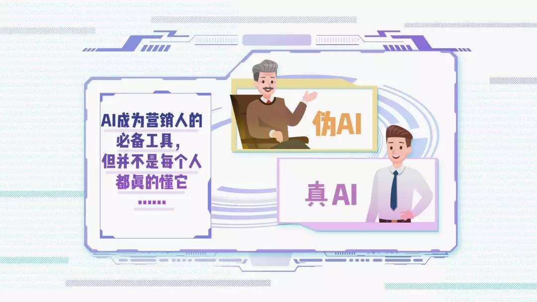 犀牛云网赢战车：AI技术供能网络营销，解决营销痛点的一剂良药，SEO优化
