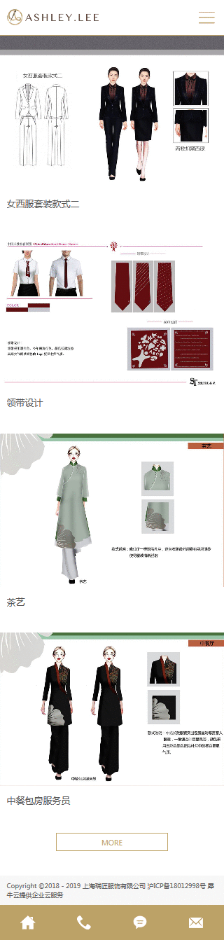 【案例】企业建站营销一气呵成，共建互联网生态链已势不可挡  企业建站