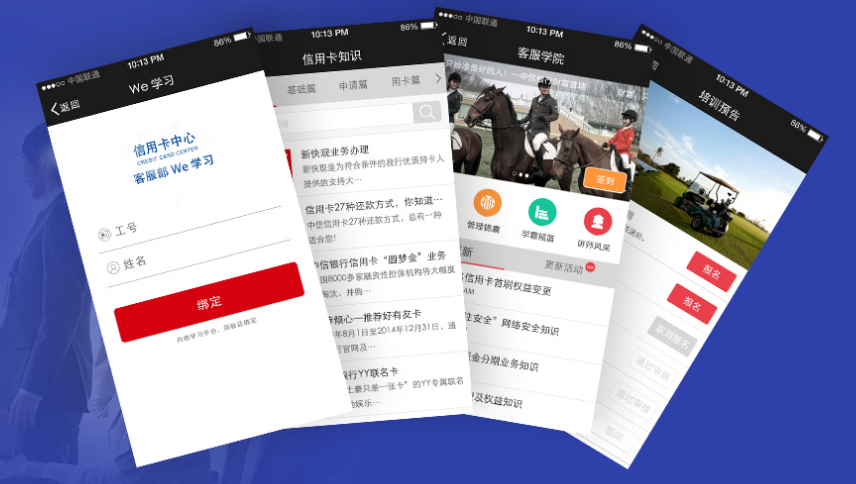 犀牛云解决方案:APP开发定制全包含,企业连接互联网看这里就对了,微信小程序开发 犀牛云解决方案:APP开发定制全包含,企业连接互联网看这里就对了,微信小程序开发