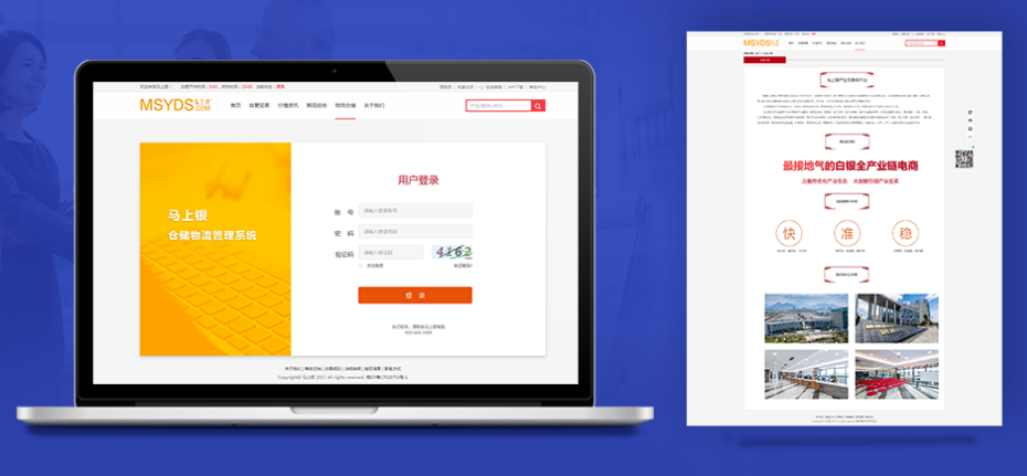 犀牛云解决方案:APP开发定制全包含,企业连接互联网看这里就对了,微信小程序开发 犀牛云解决方案:APP开发定制全包含,企业连接互联网看这里就对了,微信小程序开发