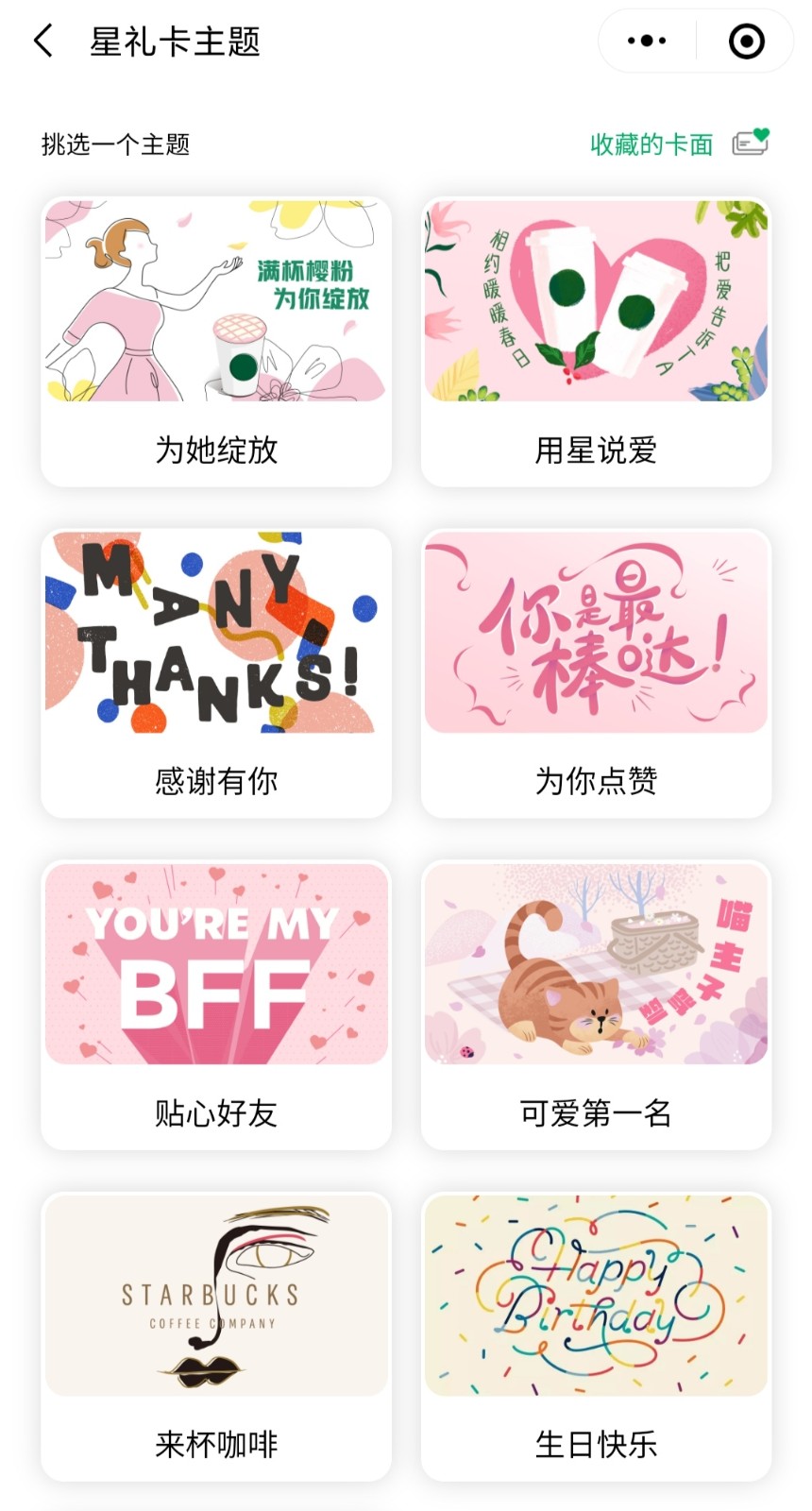 世界因你而美丽，犀牛云给女神们送惊喜啦！-犀牛云.jpg