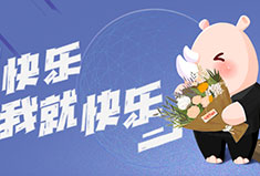 世界因你而美丽，犀牛云给女神们送惊喜啦！