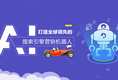 【行业】忽略这九条，站点如何在百度搜索排序上取得好成绩？