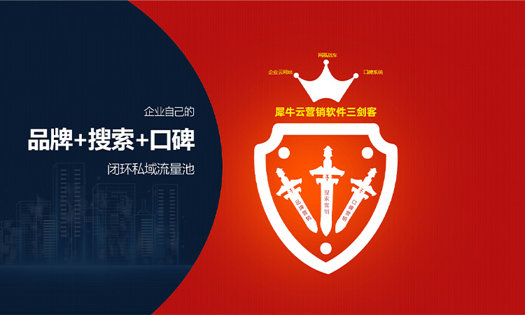 “3·15”消费者权益日，犀牛云始终坚持“帮助客户成功”的核心理念！