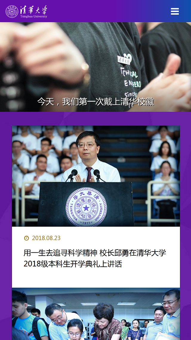 【案例】想做好品牌展示,教育企业更需要跟上企业建站潮流 网站建设 企业建站 【案例】想做好品牌展示,教育企业更需要跟上企业建站潮流 网站建设 企业建站