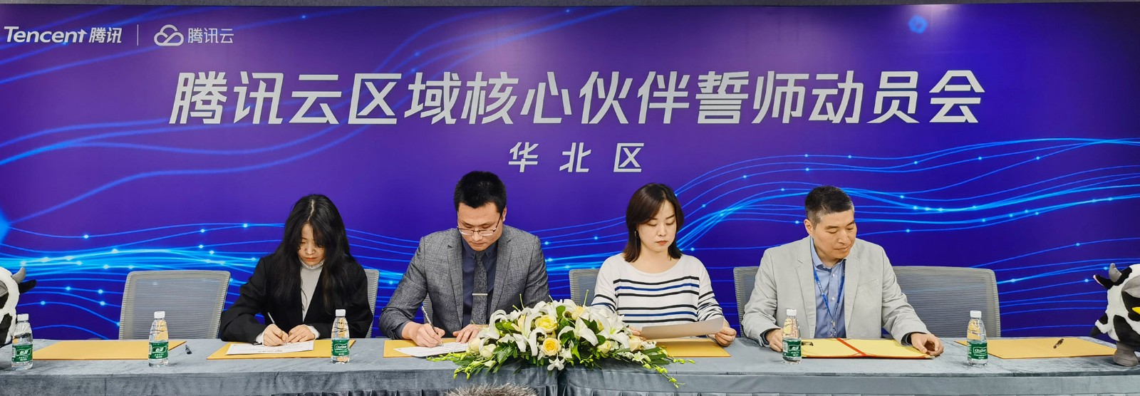 腾讯云&犀牛云深度合作:共同致力企业数字化转型,打造私域流量! 腾讯云&犀牛云深度合作:共同致力企业数字化转型,打造私域流量!