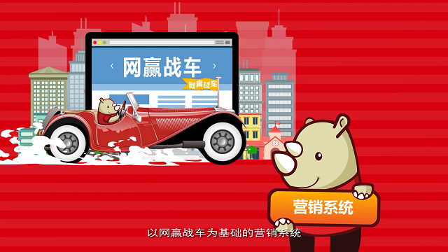 SEO优化,网赢战车,【行业】网赢战车:企业做社会化媒体营销,如何有效增加优质用户? SEO优化,网赢战车,【行业】网赢战车:企业做社会化媒体营销,如何有效增加优质用户?