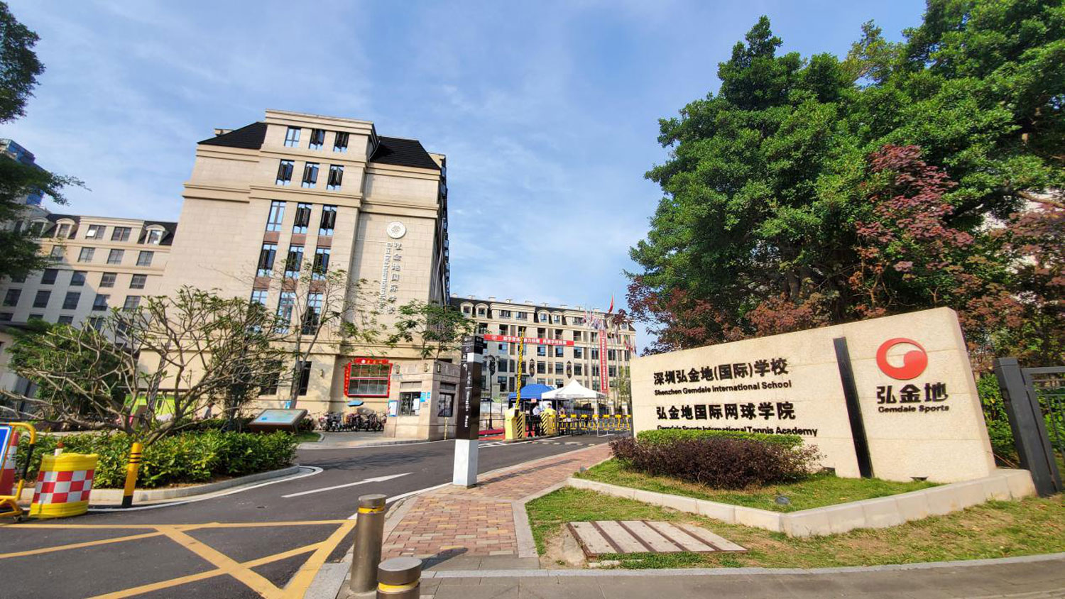弘金地(国际)学校签约犀牛云:彰显深圳特色民办学校风采 弘金地(国际)学校签约犀牛云:彰显深圳特色民办学校风采