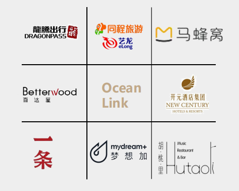 百达屋签约犀牛云,展现个性化酒店文化,时代化精致的生活方式! 百达屋签约犀牛云,展现个性化酒店文化,时代化精致的生活方式!