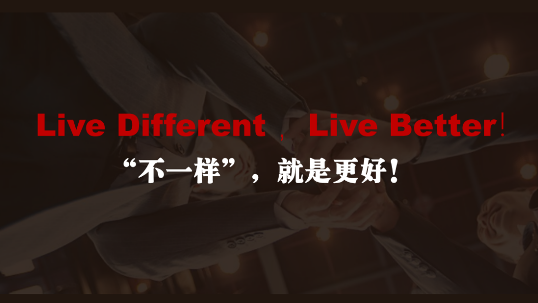 百达屋签约犀牛云,展现个性化酒店文化,时代化精致的生活方式! 百达屋签约犀牛云,展现个性化酒店文化,时代化精致的生活方式!