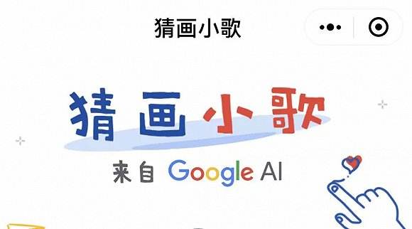 SEO优化推广，网赢战车，【行业】Google也玩小程序，企业如何抓住移动互联网背后的流量迁徙新机遇？