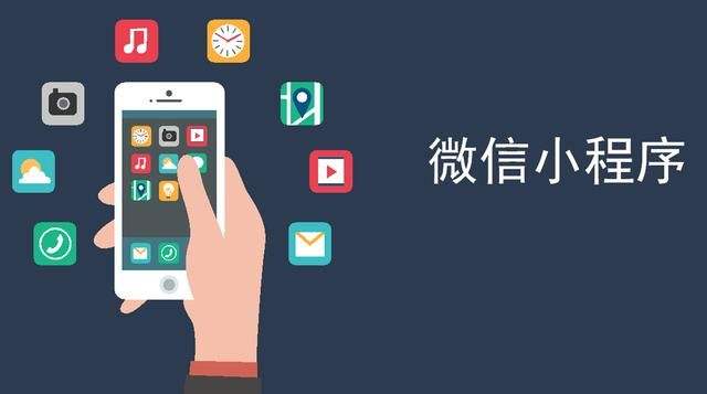 SEO优化推广，网赢战车，【行业】Google也玩小程序，企业如何抓住移动互联网背后的流量迁徙新机遇？