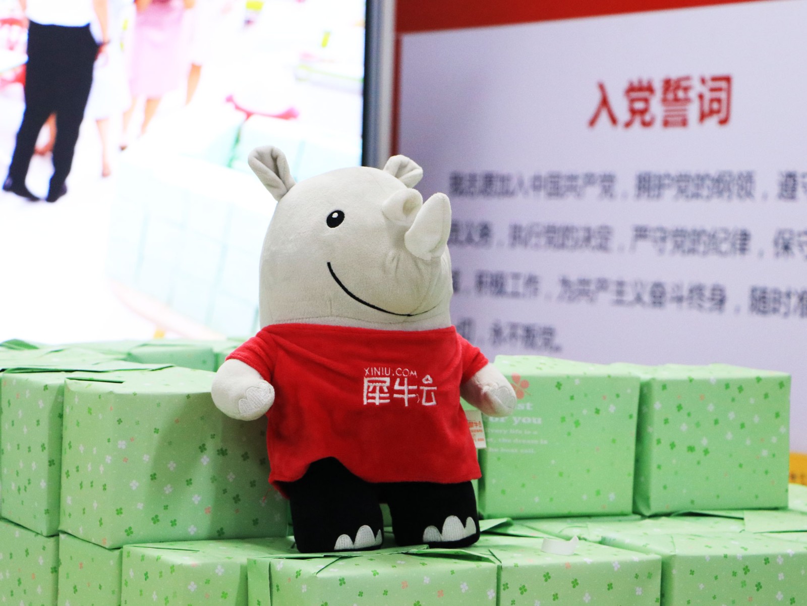 夏日里的黄绿蓝,闪闪耀眼丨记犀牛云2021年第一季度换带仪式! 夏日里的黄绿蓝,闪闪耀眼丨记犀牛云2021年第一季度换带仪式!