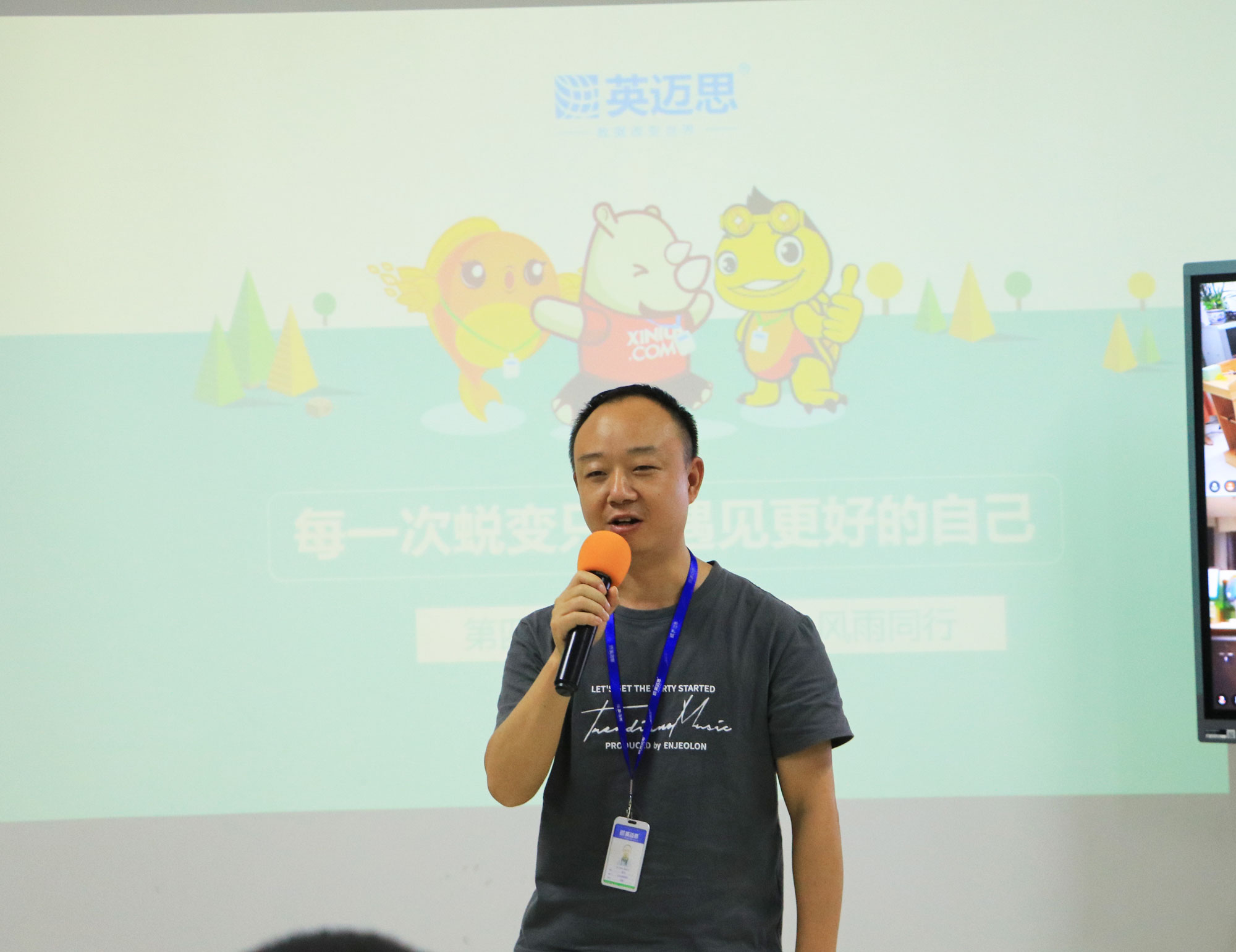 夏日里的黄绿蓝,闪闪耀眼丨记犀牛云2021年第一季度换带仪式! 夏日里的黄绿蓝,闪闪耀眼丨记犀牛云2021年第一季度换带仪式!