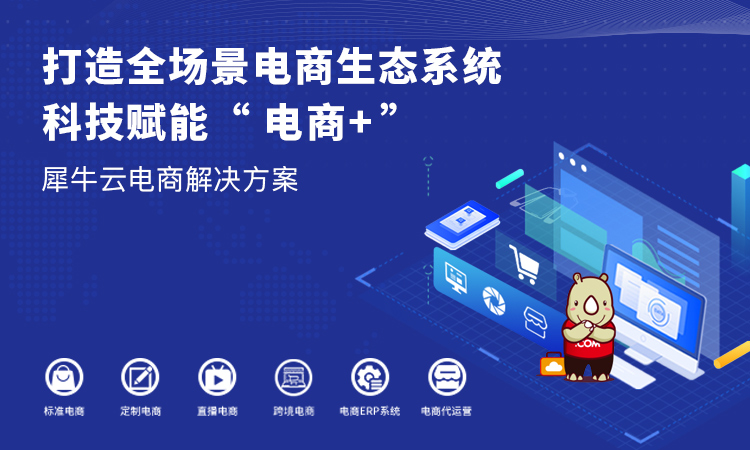 三体宇宙签约犀牛云,助力中国科幻IP登顶全球 三体宇宙签约犀牛云,助力中国科幻IP登顶全球