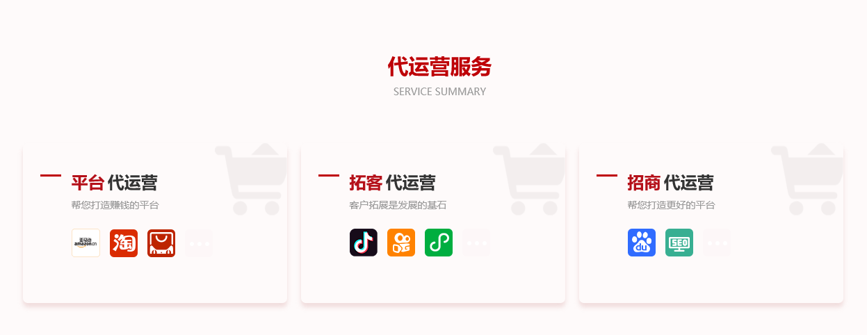 犀牛云:打造全场景电商生态系统,科技赋能“电商+”! 犀牛云:打造全场景电商生态系统,科技赋能“电商+”!