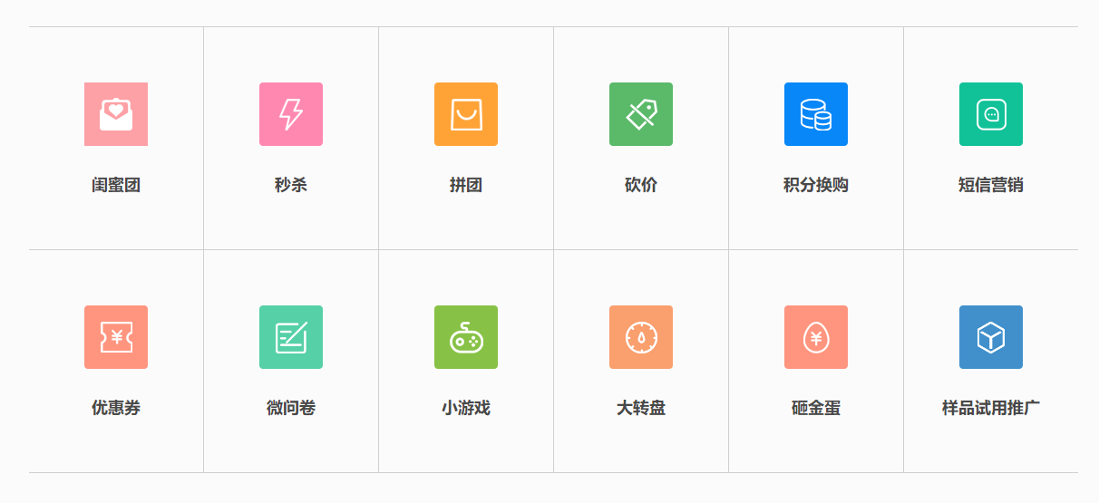 犀牛云:打造全场景电商生态系统,科技赋能“电商+”! 犀牛云:打造全场景电商生态系统,科技赋能“电商+”!