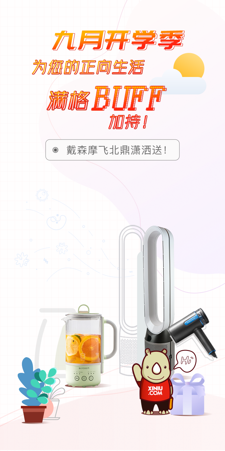 犀牛云-网站建设、SEO优化,关键词推广,口碑推广,全网营销 犀牛云-网站建设、SEO优化,关键词推广,口碑推广,全网营销