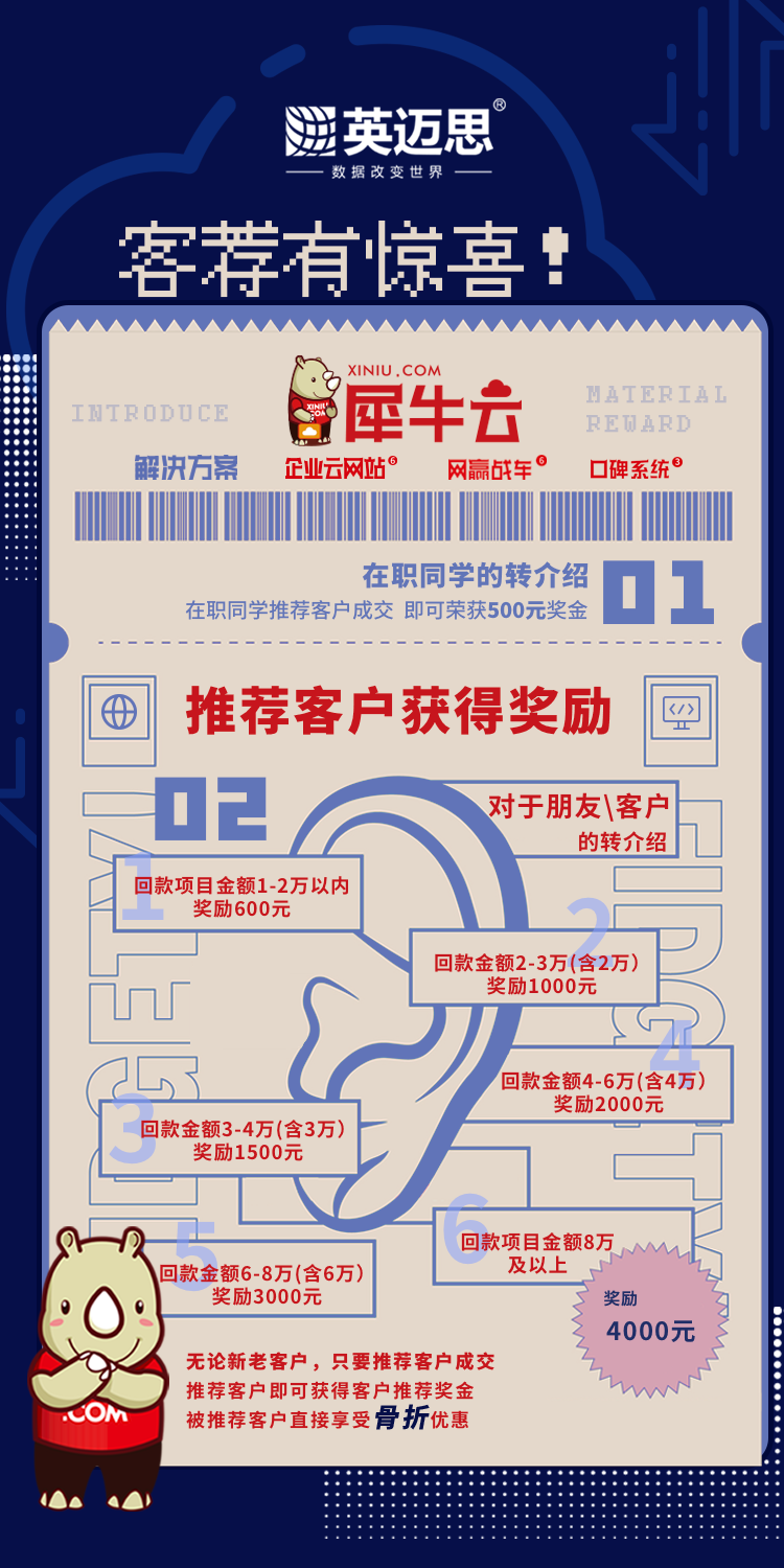 犀牛云七夕用爱包围你!国潮热情不褪色,全民健身动起来! 犀牛云七夕用爱包围你!国潮热情不褪色,全民健身动起来!