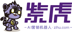 PC-紫虎logo.png