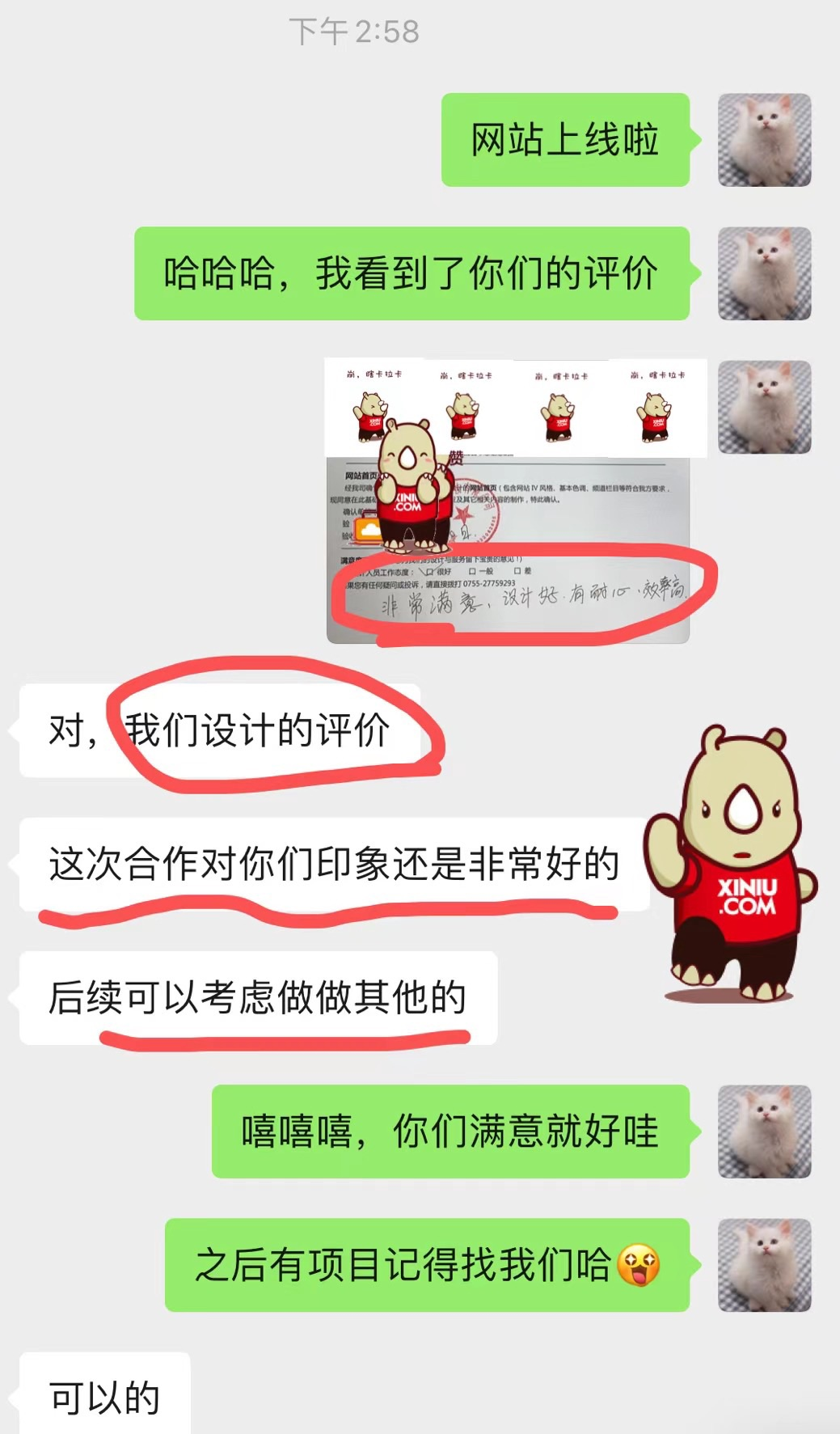 图片11-1.png
