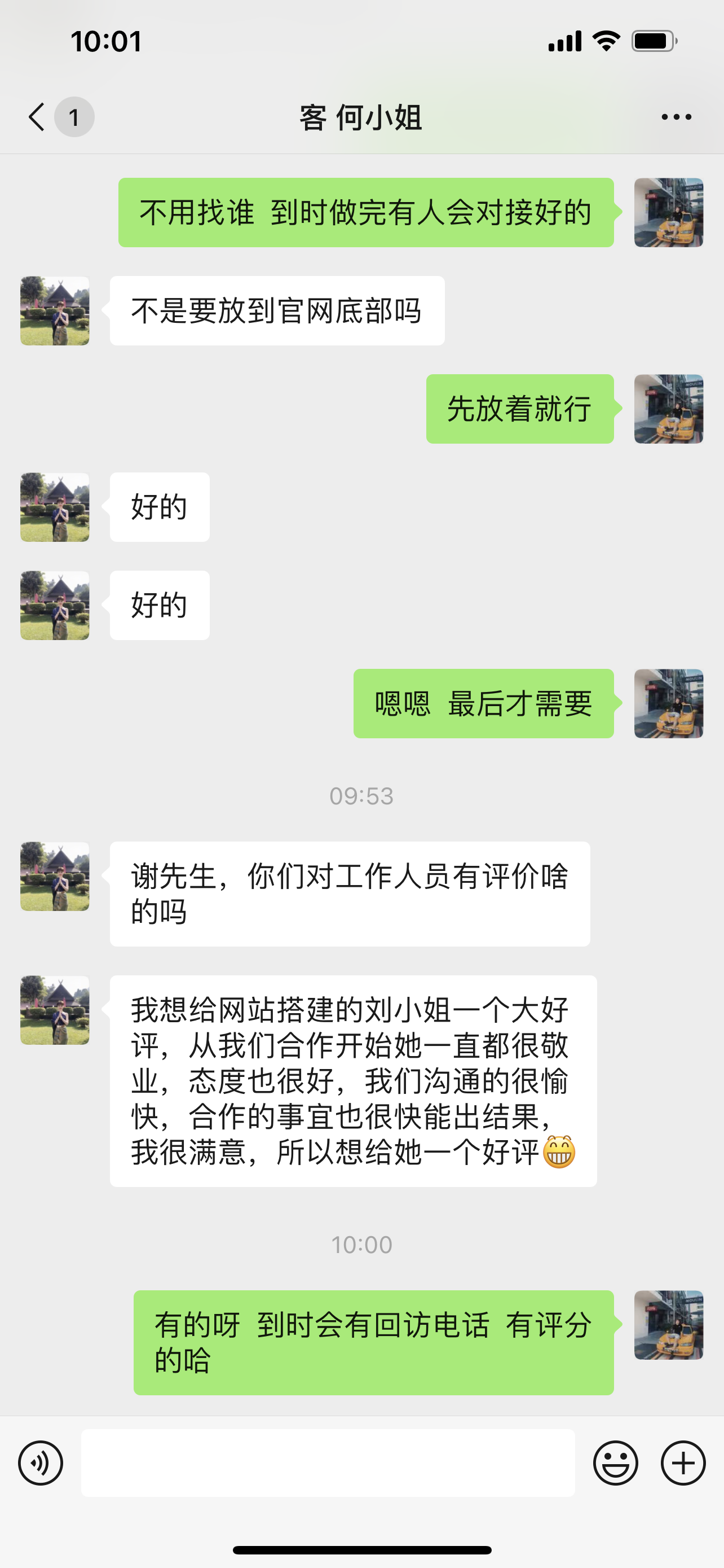 图片11.png