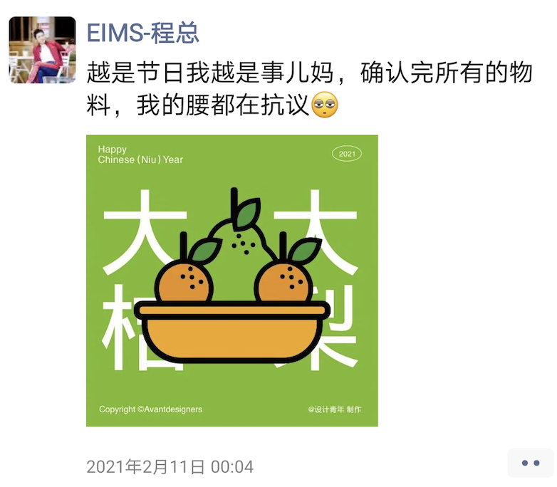 犀牛云-网站建设、SEO优化，关键词推广，口碑推广，全网营销