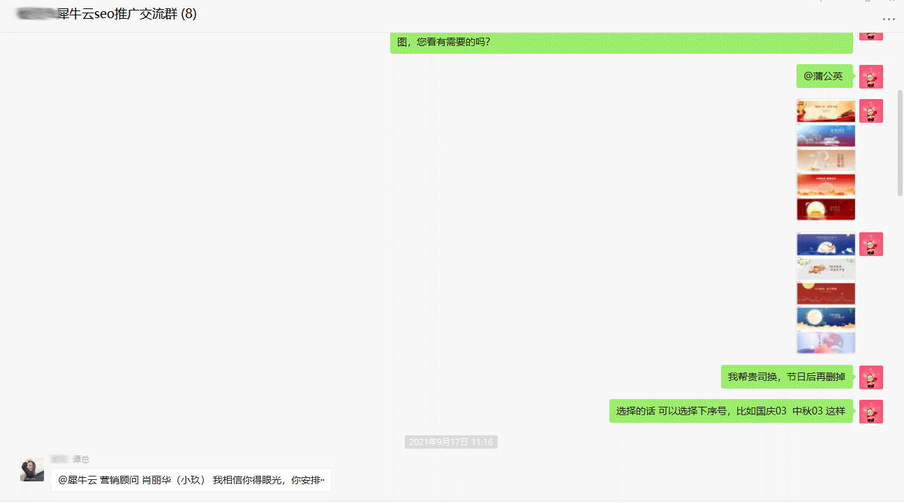 犀牛云-网站建设、SEO优化,关键词推广,口碑推广,全网营销 犀牛云-网站建设、SEO优化,关键词推广,口碑推广,全网营销