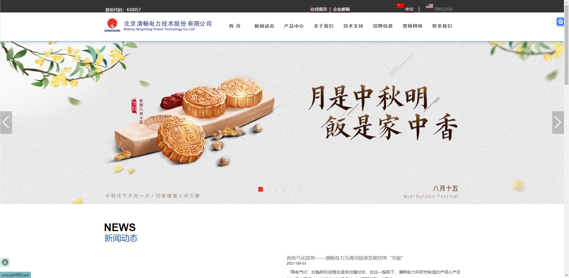 犀牛云-网站建设、SEO优化,关键词推广,口碑推广,全网营销 犀牛云-网站建设、SEO优化,关键词推广,口碑推广,全网营销